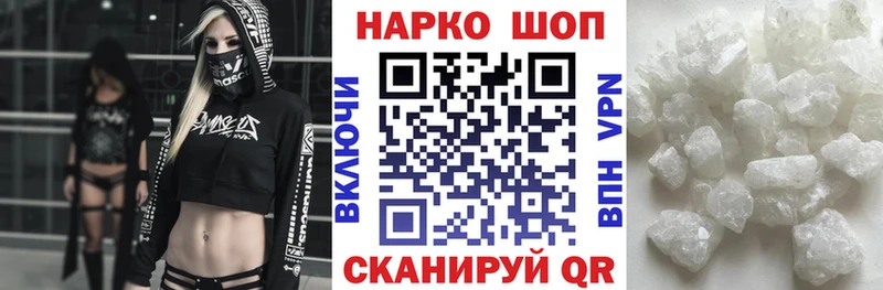 Купить закладку СОЛЬ  Меф  АМФ  Гашиш  Арсеньев