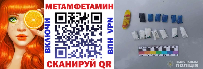 Амфетамин 97%  Купить где  Арсеньев 