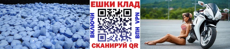 Ecstasy 280 MDMA  Купить где  Арсеньев 