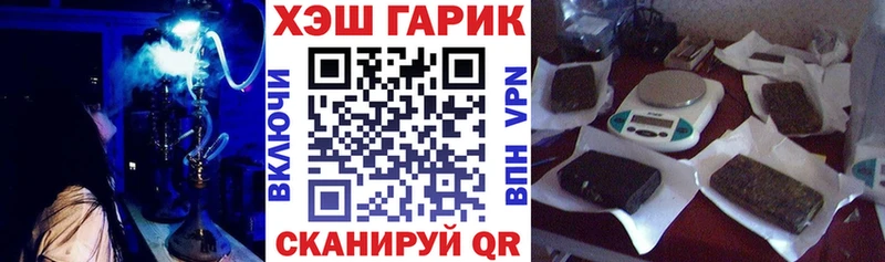 Купить закладки  Арсеньев  Гашиш хэш 