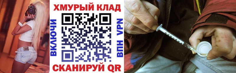 Героин Heroin  Купить  Арсеньев 