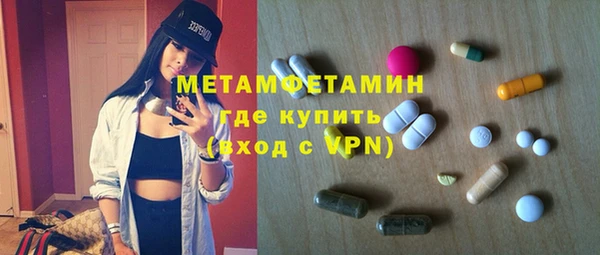 крисы Михайловка