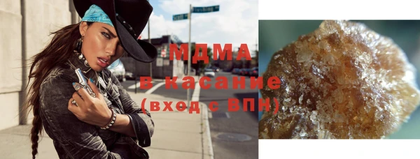 гидра Михайловск