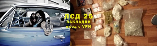 крисы Михайловка