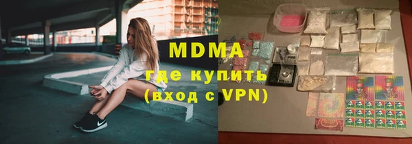 гидра Михайловск