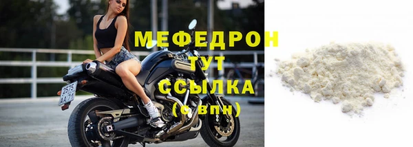 гидра Михайловск