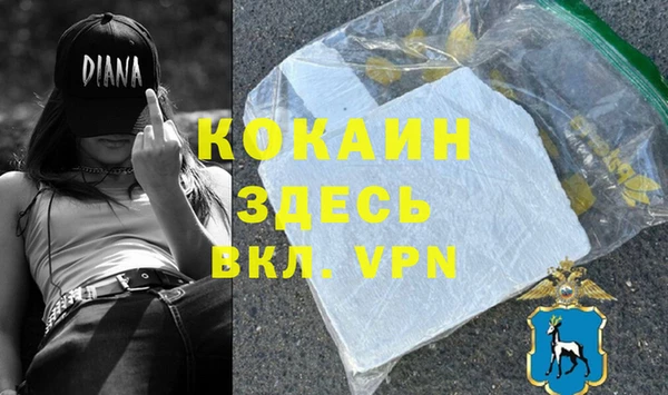 крисы Михайловка