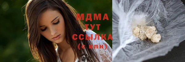 крисы Михайловка