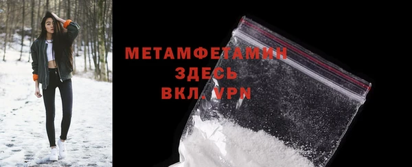 гидра Михайловск