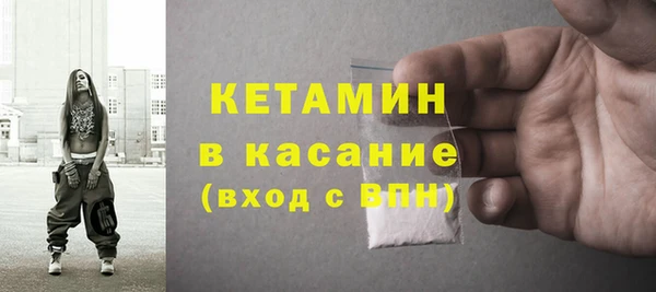 гидра Михайловск