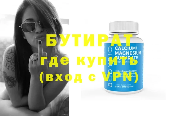 крисы Михайловка