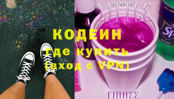 гидра Михайловск