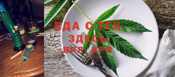 гидра Михайловск