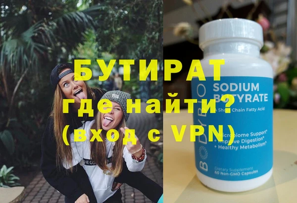сатива Михайлов