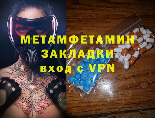 сатива Михайлов