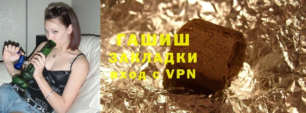 гидра Михайловск