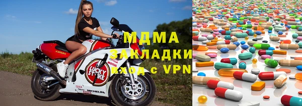 крисы Михайловка