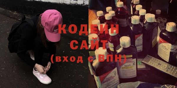 гидра Михайловск