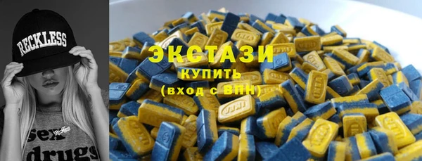гидра Михайловск