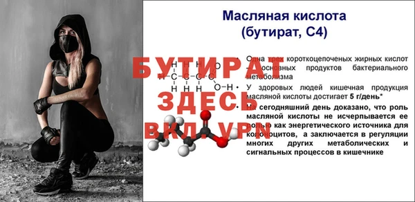 крисы Михайловка