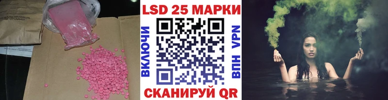 Купить  Арсеньев  LSD-25 экстази кислота 