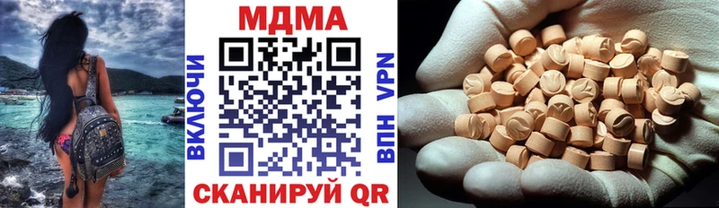 МДМА crystal  Купить где  Арсеньев 