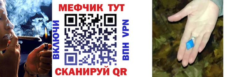 Купить  Арсеньев  Мефедрон мука 