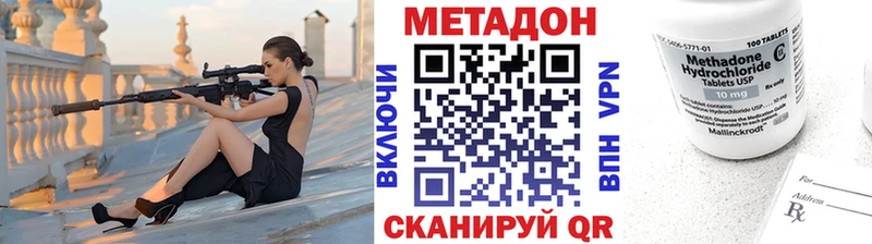 МЕТАДОН мёд  Купить где  Арсеньев 