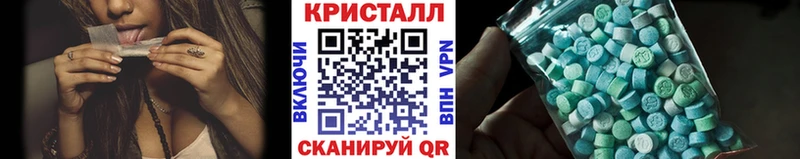 Купить  Арсеньев  Первитин кристалл 