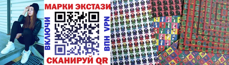 Купить где  Арсеньев  Марки 25I-NBOMe 1,8мг 