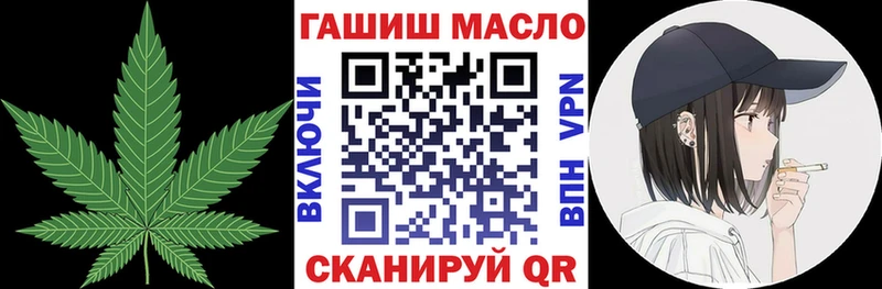 ТГК концентрат  Купить закладки  Арсеньев 
