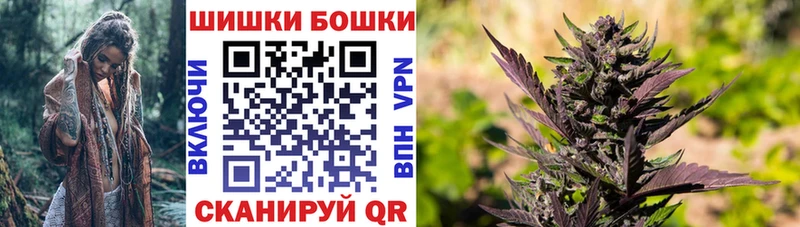 Марихуана семена Арсеньев